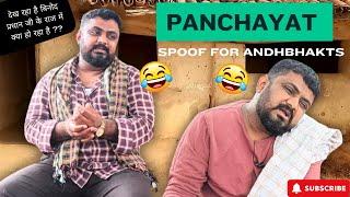 Panchayat spoof |For Andhbhakts|Satire|