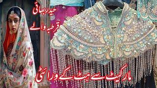 Get your favorite work designed Copy designer suite fancy party wear dresses by qurtaba market