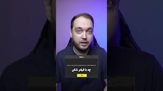 حل مشکل ورود به پابجی و سایر بازی ها