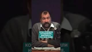 Выяснилось, что у всех гениев...