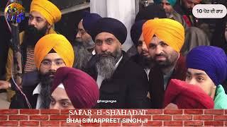 Chit Main || Amazing Kirtan || Bhai Simarpreet Singh|| HarGunGao || Safar-e-Shahdat ||10ਪੋਹ