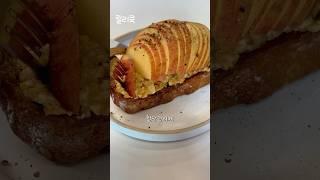 혈당 잡는 맛있는 사과 토스트 건강한 다이어트 레시피는 릴리쿡️