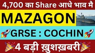 10:5 SPLITMAZAGON SHARECOCHIN SHIPYARD SHARE NEWSGRSE SHARE NEWSMAZDOCK SPLITSHARES NEWS TODAY