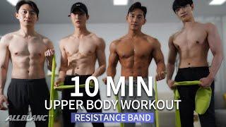 탄탄한 가슴, 어깨, 등 만들기 - 10분 라텍스 밴드 상체 운동 l 10min RESISTANCE BAND WORKOUT (Chest, Shoulder, Back target)