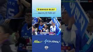 인생 첫 플레이오프 맞나요??