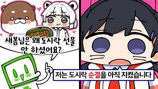 장어도시락의 파멸적 워딩 한스푼 | 주간 클립 하이라이트