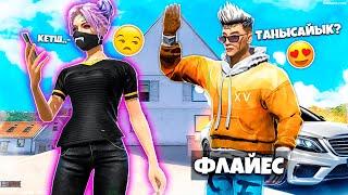 МЕН ФРИ ФАЕРДА  ҚЫЗ ТАПТЫМ  FREE FIRE КАЗАКША