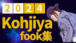 【Kohjiya】気持ち良すぎるhook集