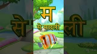 K Se Kabutar | क से कबूतर | Learn Hindi Alphabet | Hindi Varnamala | Hindi Song | Littlekidstv