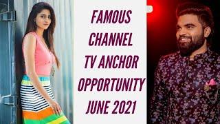 FAMOUS CHANNEL TV ANCHOR OPPORTUNITY 12TH JUNE 2021 | AUDITION | CASTING CALL | CINEMA CHANCE