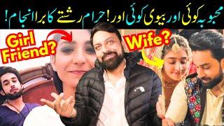 Shocking Breakups Of Pakistani Actors & Actresses! Ramsha Khan- Bilal Abbas- Ali Ansari-Sabih Sumair