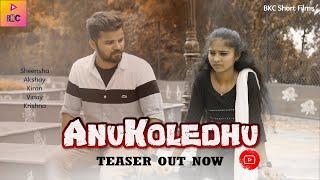 Anukoledu | Trailer | Akshay | Sheerisha | Kiran | #telugushortfilms2022