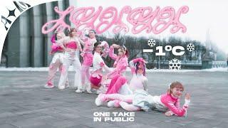 [X-POP IN PUBLIC | ONE TAKE] XG ‘IYKYK’ | snow ver | dance cover by AIM  @xg_official