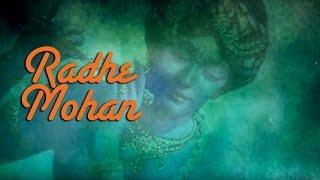 Radhe Mohan | Krishna Bhajan Hindi | Lata Mangeshkar | Usha Mangeshkar | Janmashtami Special Song