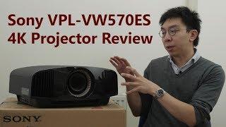 Sony VPL-VW570ES (VW695ES) 4K Projector Review (vs VW270ES)