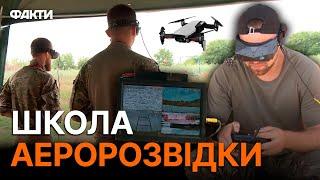 Війна ТЕХНОЛОГІЙ: як навчитися керувати ДРОНОМ за кілька днів