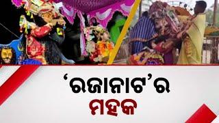 Ganjam’s Timeless Folk Art: The Enduring Legacy Of ‘Rajanat’ | Odisha & Andhra Pradesh