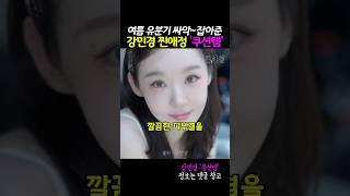 여름 뽀송 베이스 메이크업은 이걸로 끝! 피부 유분기 제거해주는 쿠션템