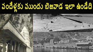 100 years back Bezawada