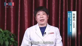 【中医科】 水样白带是怎么回事