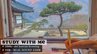 🪵Study with me in BTS visited Korean traditional housing🪵 REAL SOUND, REAL TIME (ft. Rooster)