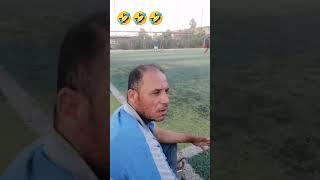 كورة القدم تطلع إيه 