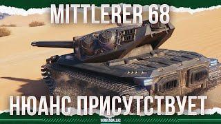 ЛЕОПАРД ИЗ КОСМОСА - Mittlerer Kpz. Pr. 68 (P)