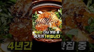 4년간 다닌 450개 맛집 중 최고입니다 [슈보카가리]