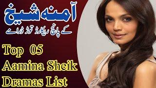 Top 5 Aamina Shaikh best Dramas List | aamina shaik dramas |