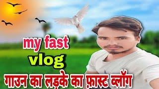 my fast vlog  ||  my fast vlog today