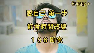 愛自己的第一步【生活小改變】