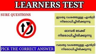 2023 learners test questions and answers malayalam|model questions kerala leaners licence test|part1