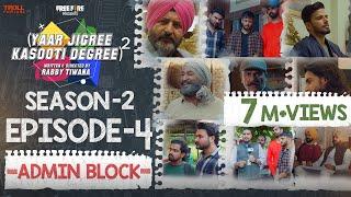 Yaar Jigree Kasooti Degree Season 2 | Episode 4 –ADMIN BLOCK | Latest Punjabi Web Series 2020