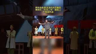 上海交大话剧《#钱学森 》首次走入军营 #我的学校名片#上海交通大学@中国大学生在线 ©上海交通大学