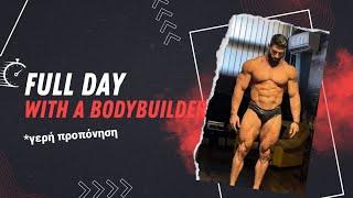 S6ep17: FULL DAY with a Greek Bodybuilder