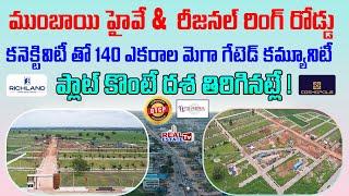 140 Acres Biggest Gated community || Easy Connectivity to Mumbai Highway & RRR || Richland Infra