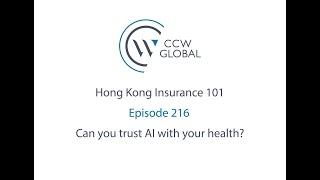 HKI 101 E216: Can you trust AI with your health?