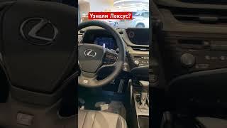 Lexus из Японии, узнали модель? #mastercar125 #автоизяпонии #автоподзаказ #японскоеавто