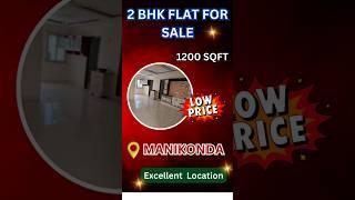 #2bhk #flatforsale #manikonda #2bhkflatforsalemanikonda #2bhkflatsforsale #flatforsaleinkukatpally