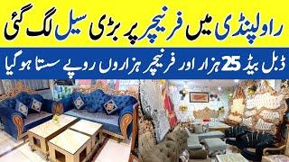 Furniture Showroom In Rawalpindi | Furniture Sale In Rawalpindi | Modern Furniture Designs