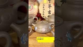 #年節特惠搶先訂購0424737788 #大時代普洱壺藝