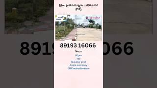 #maheswaram HMDA Open Plots #open plots for sale in maheshwaram Hyderabad #thukuguda open plots