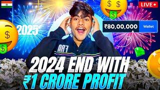 1CR PROFIT IN 2024 ? ON STAKE - Day 17 Of Playing Stake Live / Giveaway Stream