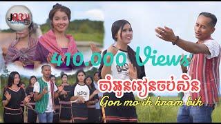 ចាំអូនរៀនចប់សិន/Gơn mŏ hrăm bih (CV By Douch Sopheap & Rochom Rath)#Jarai youth Official MV Music