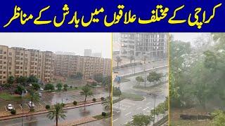 Footage of Heavy Rain in Karachi | Karachi Weather Updates | Weather News | Dawn News