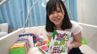 Cheyne 都看什麼書？親子共讀從0歲開始！｜豬豬隊友的生活日常 Scott & Wendy