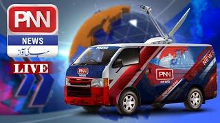 Watch PNN News Live | Breaking News | Latest News