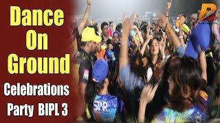 Full Video - Dance On Ground - Celebrations Party BIPL 3 - Planet Bhojpuri