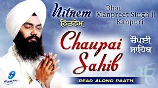 Chaupai Sahib - Read Along Nitnem Path Manpreet Singh Ji Kanpuri - Nitnem New Shabad Gurbani Kirtan