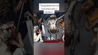 Сюрреалізм родом з СРСР